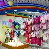 Детские магазины в Санчурске