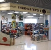 Книжные магазины в Санчурске